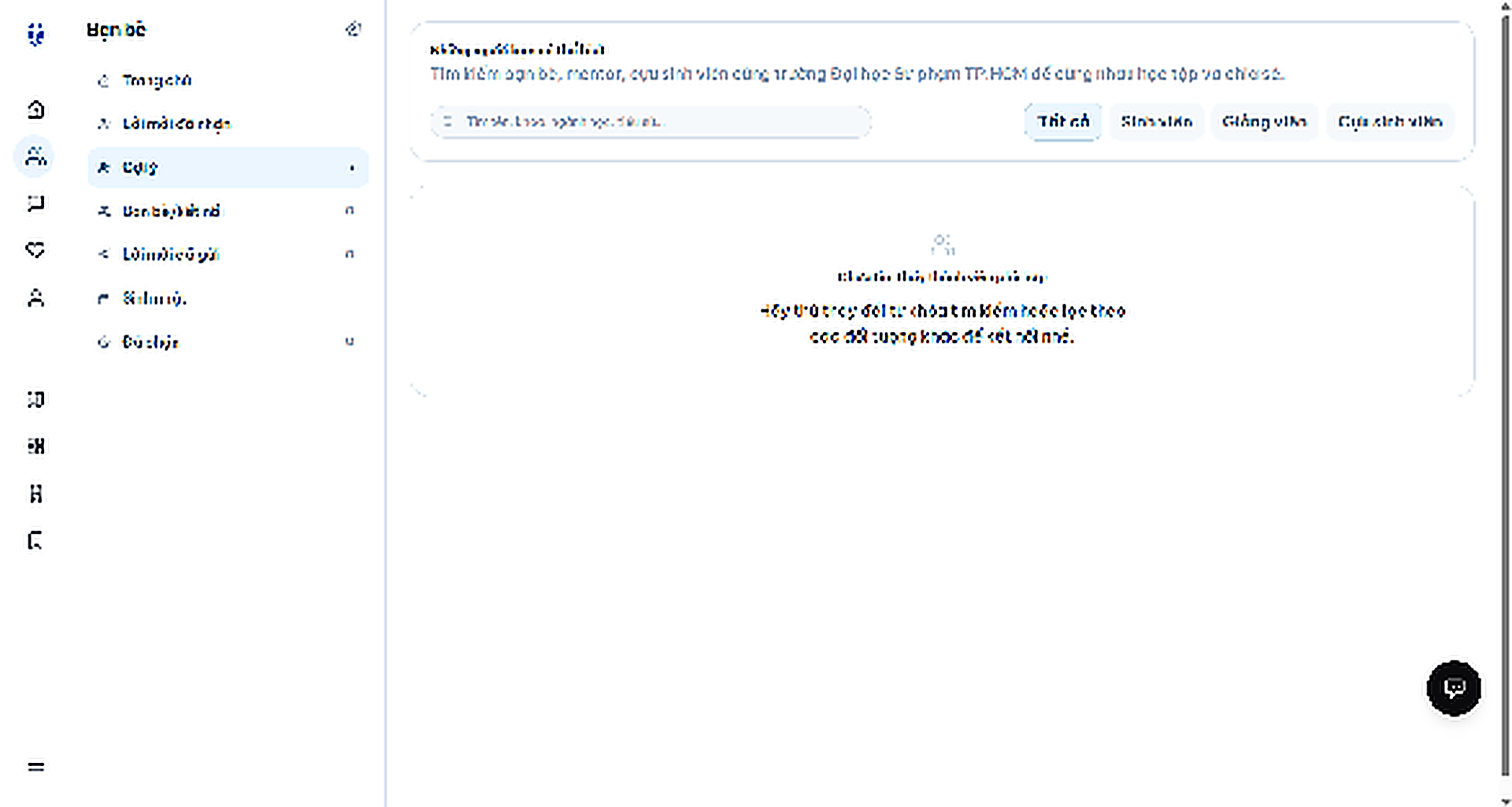 UEconnect product view 3